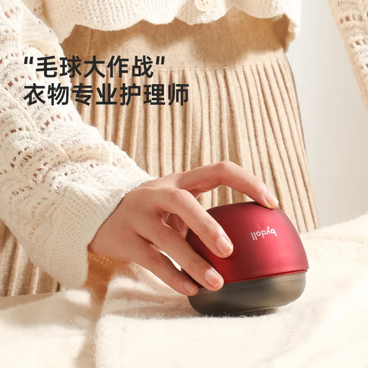 苹果电动除毛器毛球修剪器充电式衣服去毛除毛器家用手持去毛器l