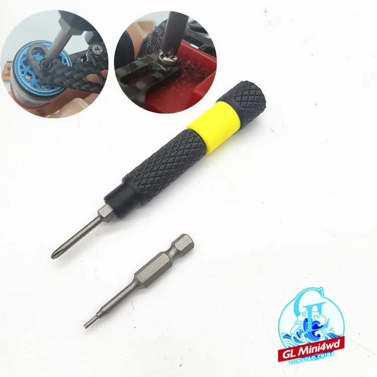 迷你四驱车工具 螺丝刀 十字花内六角 内置轴承不打滑 磁力批头