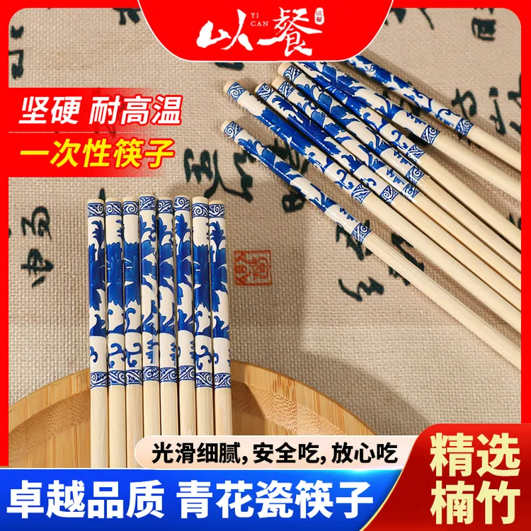 【100根包邮】一次性筷子家用结婚加长加粗火锅商用外卖无异味儿童