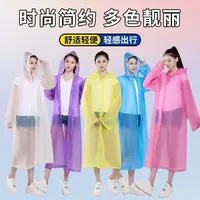 EVA材质长款全身一体式男女户外防暴雨便携雨衣