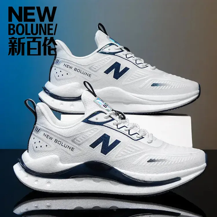NEWBOLUNE/新百伦男鞋2025新款夏季潮流透气运动鞋休闲时尚百搭