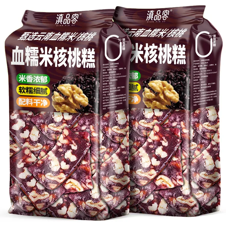 滇品客血糯米核桃糕0添蔗糖软糯细腻新中式糕点休闲食品解馋零食