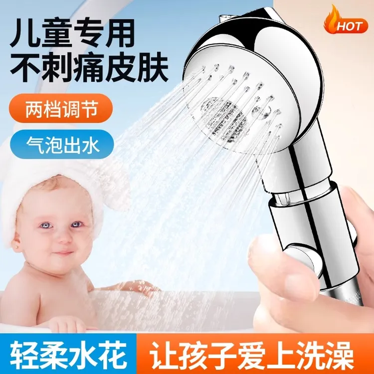 儿童宝宝婴儿洗澡淋浴花洒喷头浴盆专用淋浴头家用洗头外接淋蓬头商品图
