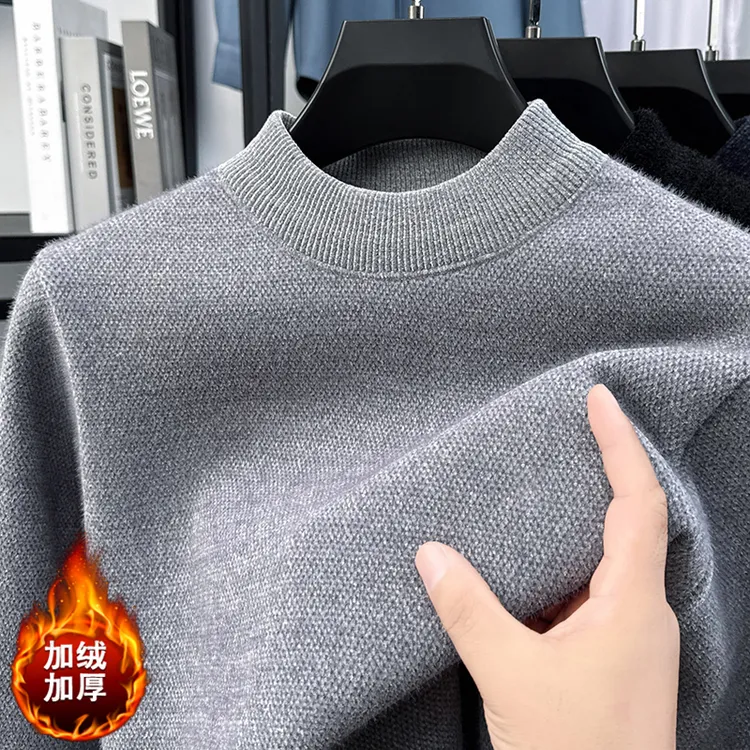 一体绒半高领加绒加厚男士毛衣冬季纯色保暖套头宽松针织打底上衣