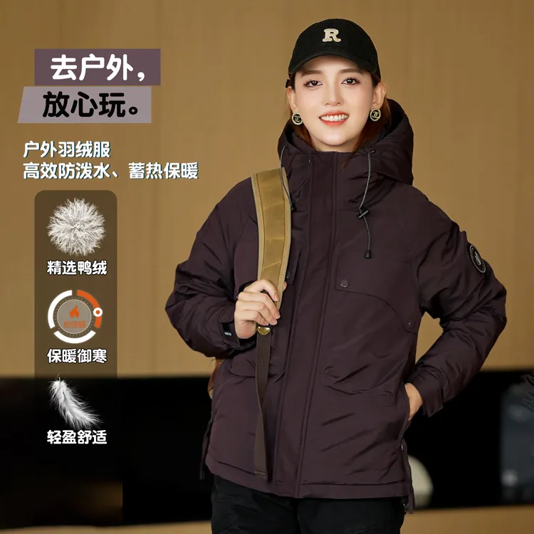 极寒羽绒冲锋衣情侣保暖宽松冬季户外防水防风连帽男装外套088