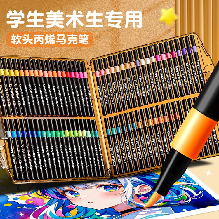 丙烯马克笔美术学生绘画用不透色可叠色马克笔儿童画画用水彩笔