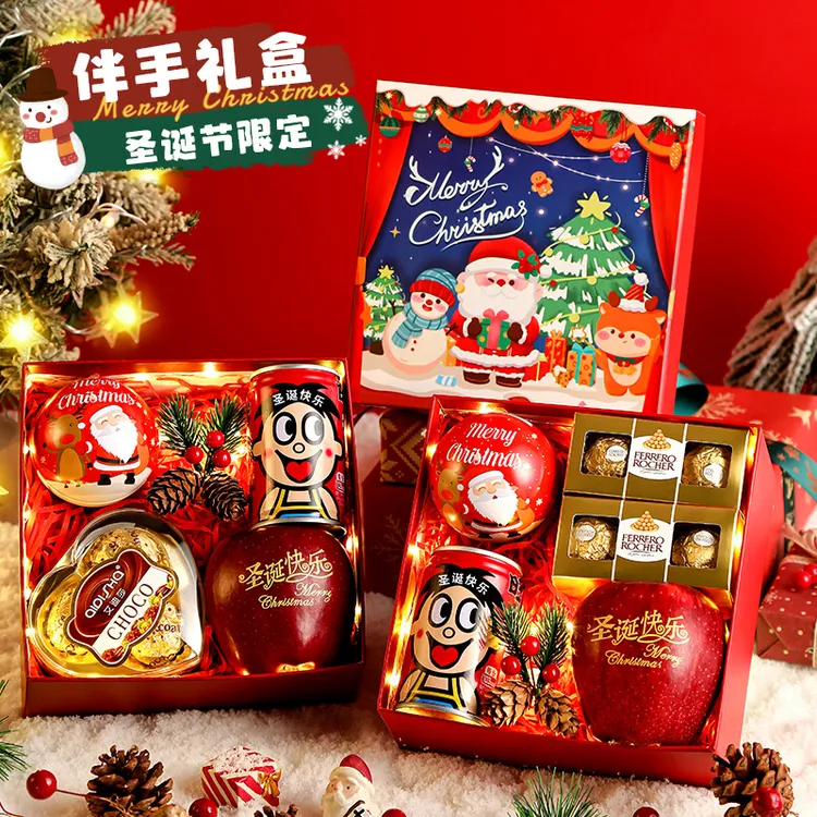 圣诞节礼物送男女友儿童闺蜜零食大礼包伴手礼平安夜果草莓熊礼盒