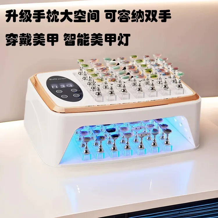 手枕美甲灯穿戴甲光疗灯双手美甲烤灯大空间uv灯大功率美甲店专用