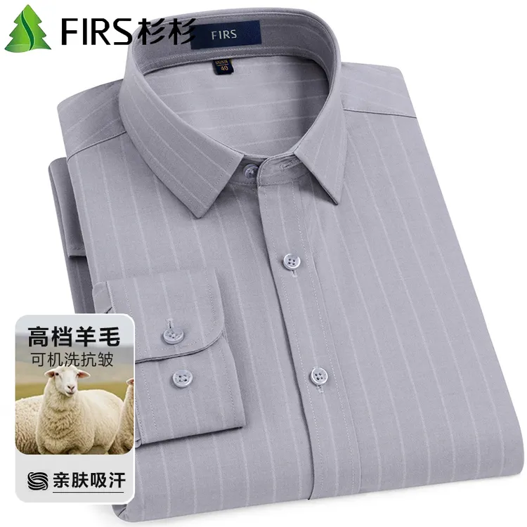 杉杉经典羊毛条纹衬衫春秋男士免烫抗皱高级百搭长袖休闲外套衬衣