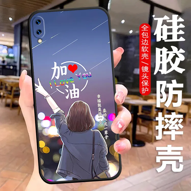vivoX21S手机壳V1814A硅胶防摔x21s全包软壳文字耐脏男女新保护套