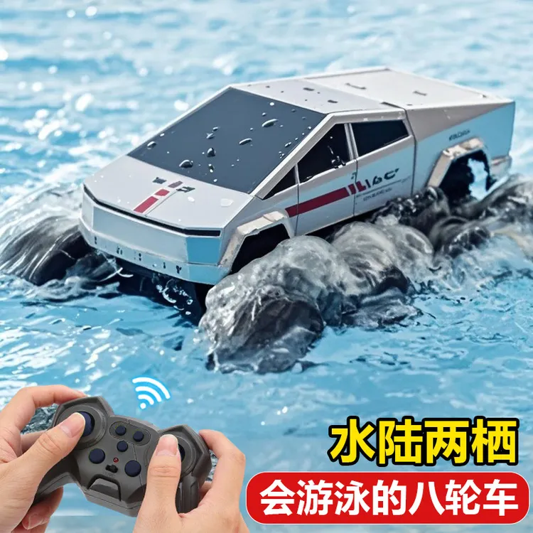 跨境水陆两栖八驱八轮遥控车特斯拉特技车攀爬越野车儿童玩具汽车