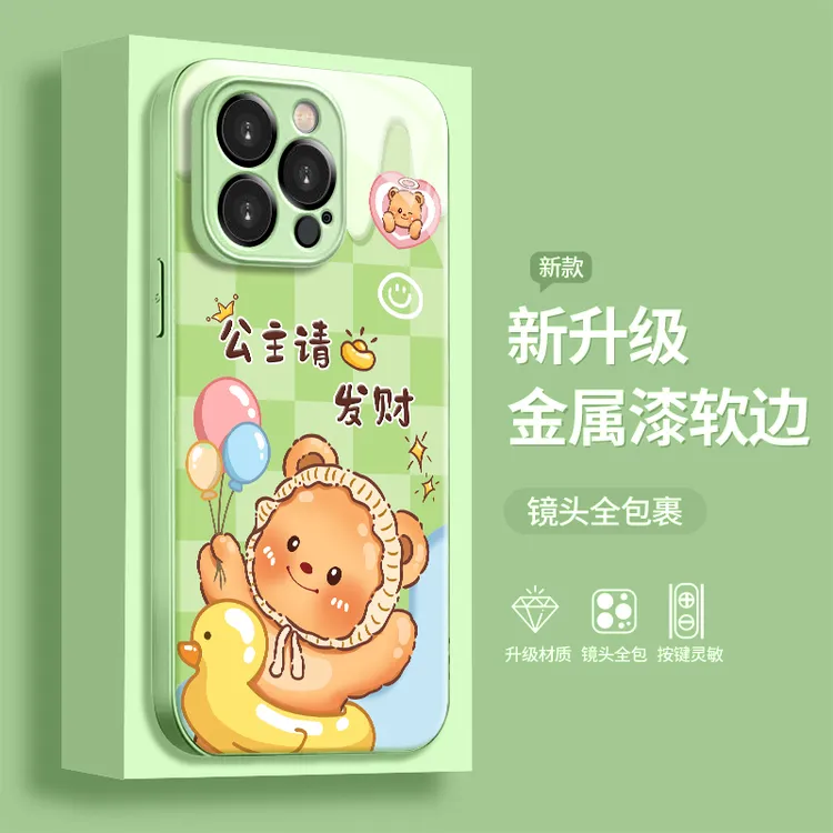 发财小熊适用苹果16/15/13/iPhone全系列全包防摔新款玻璃手机壳