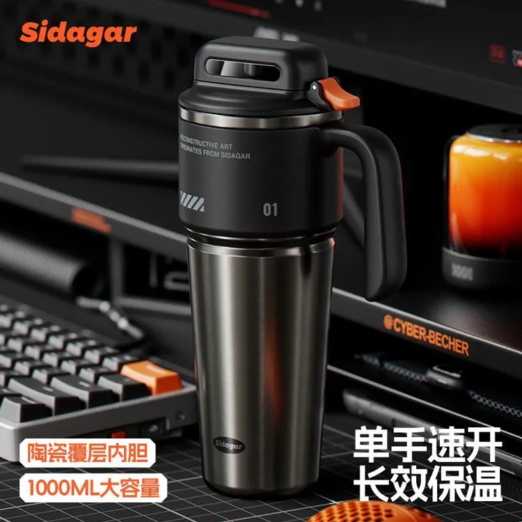 世大家保温杯男士车载便携大容量冰霸杯陶瓷覆层内胆保冷吸管水杯