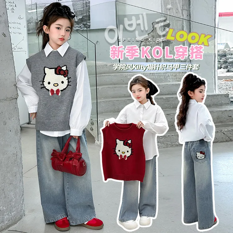 女童套装2025春秋新款女大童卡通毛衣马甲衬衫牛仔裤女孩三件套潮