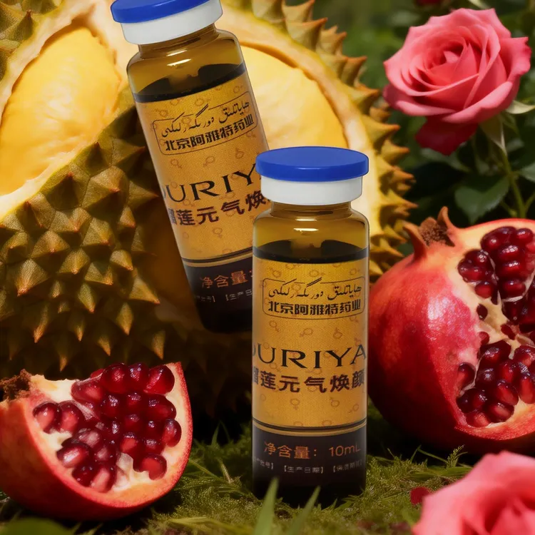 榴莲元气焕颜饮【新品发布】