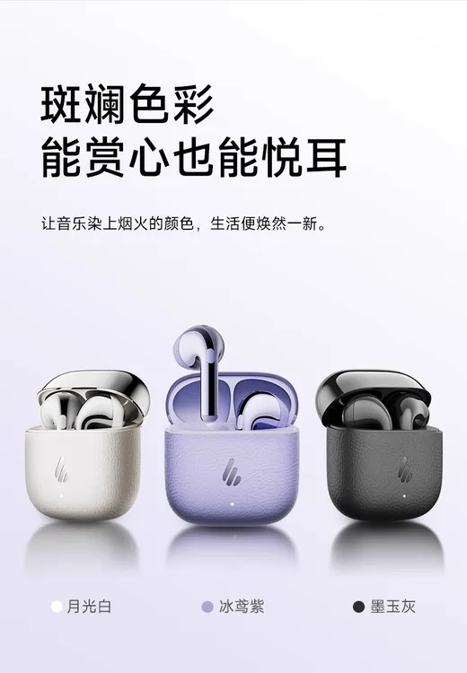 漫步者LolliAir蓝牙耳机新款通话降噪半入耳无线运动 lolli air