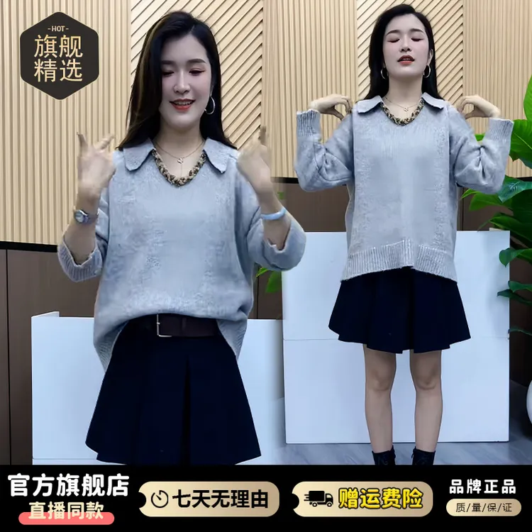 设计感小众韩版时尚毛衣女2025年春秋新款小个子慵懒宽松百搭上衣
