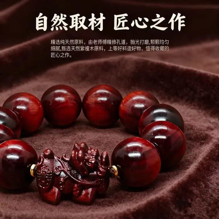 【典藏臻品】沉水老料紫檀辟邪貔貅手串高油密玻璃底送礼高盘玩袋