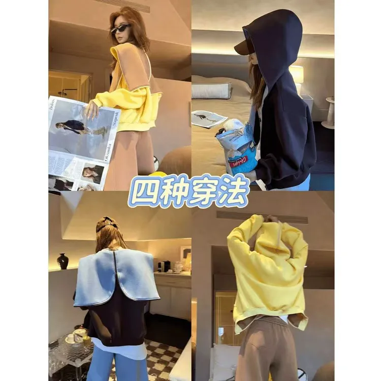 【天使之翼-正反两穿】秋季撞色连帽拉链外套阔腿裤套装女两件套