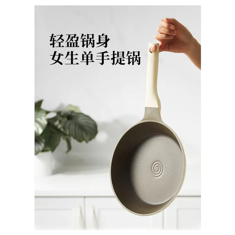 天然陶瓷无涂层不粘锅聚油平底锅牛排煎锅煎蛋锅家用燃气灶电磁炉