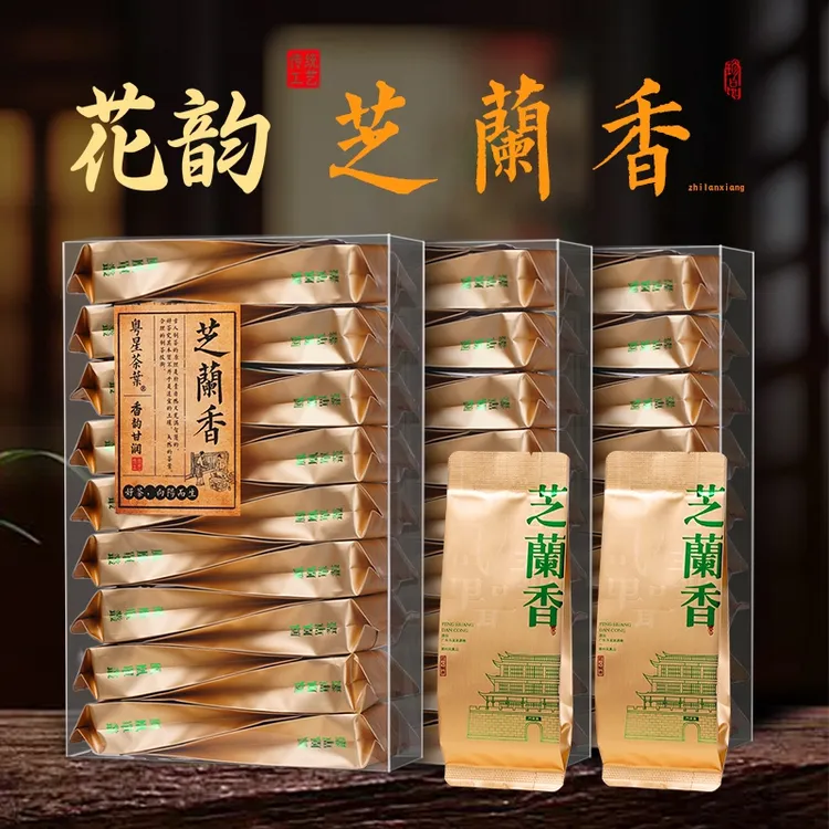 【回香明显】芝兰香凤凰单丛茶叶单枞茶单枞小泡装试喝装单丛茶