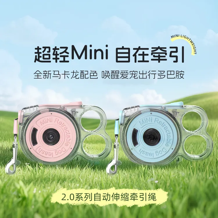 新款狗狗猫咪牵引绳超轻3米自动伸缩牵引绳外出遛狗绳宠物用品