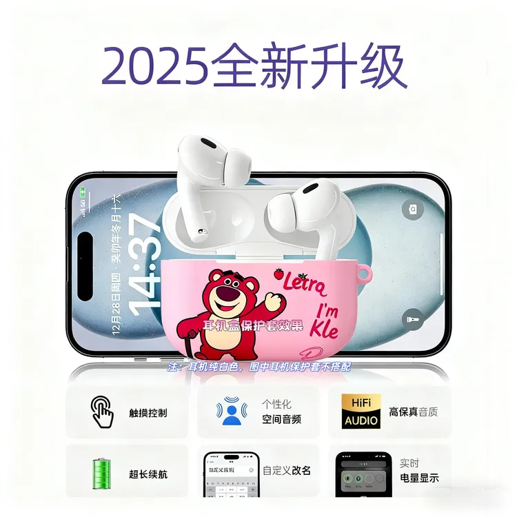 华强北耳机顶配蓝牙无线耳机五代Pro2高音质适用安卓苹果蓝牙耳机