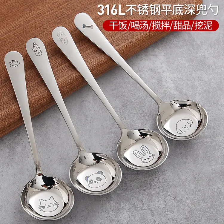 316不锈钢勺子大盛汤勺食品级儿童吃饭勺长柄勺调羹平底汤匙餐具