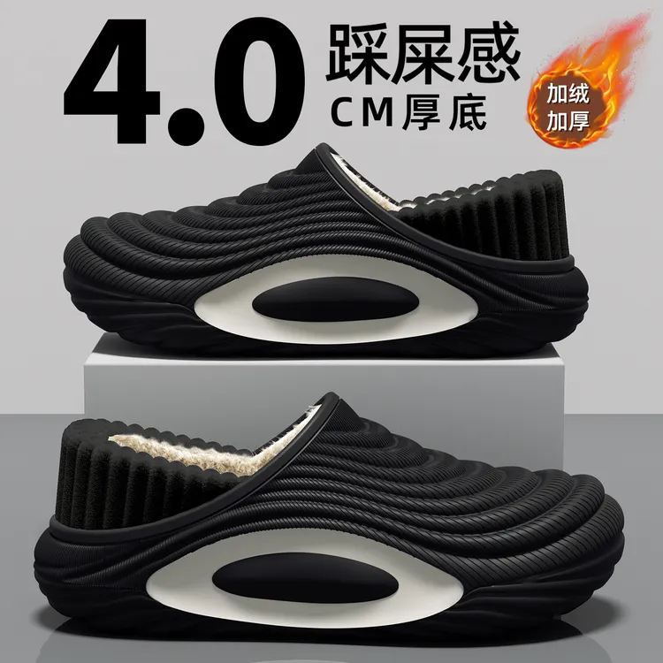 防水棉拖鞋男士外穿秋冬季2025新款室内家居运动防臭厚底棉鞋包跟