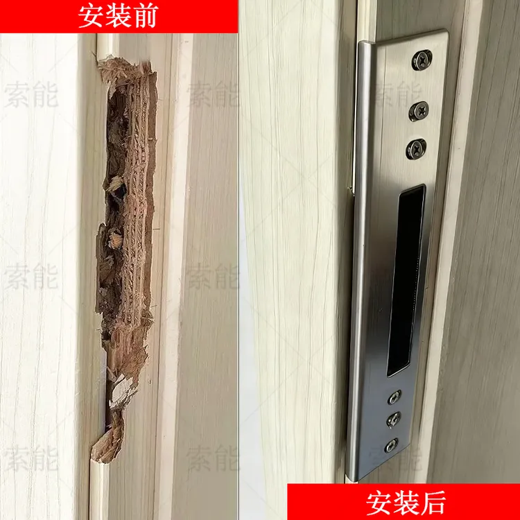 修复锁扣板木门修复扣片48*300大50大58锁体通用小50专用1.5厚