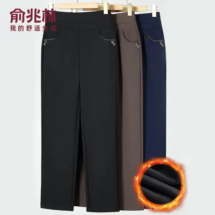 俞兆林妈妈裤子秋冬加绒保暖长裤宽松婆婆中老年裤春秋高腰直筒裤