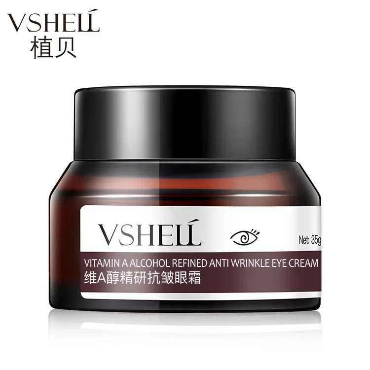 【好婆婆推荐】植贝维A醇精研眼霜补水保湿紧致修护滋润拍一发二