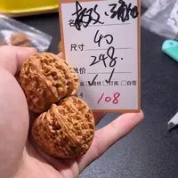 文玩核桃把件文玩核桃108