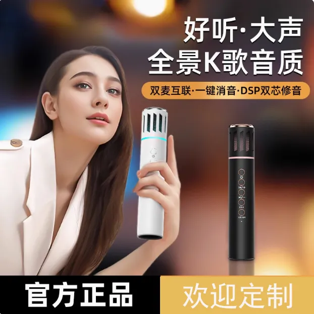 无线蓝牙音响话筒 5906