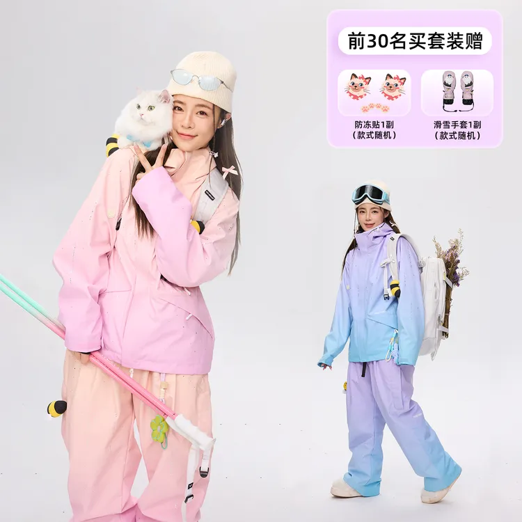 可拆卸玩偶小蜜蜂滑雪服女小个子滑雪服女款保暖防风防水压胶