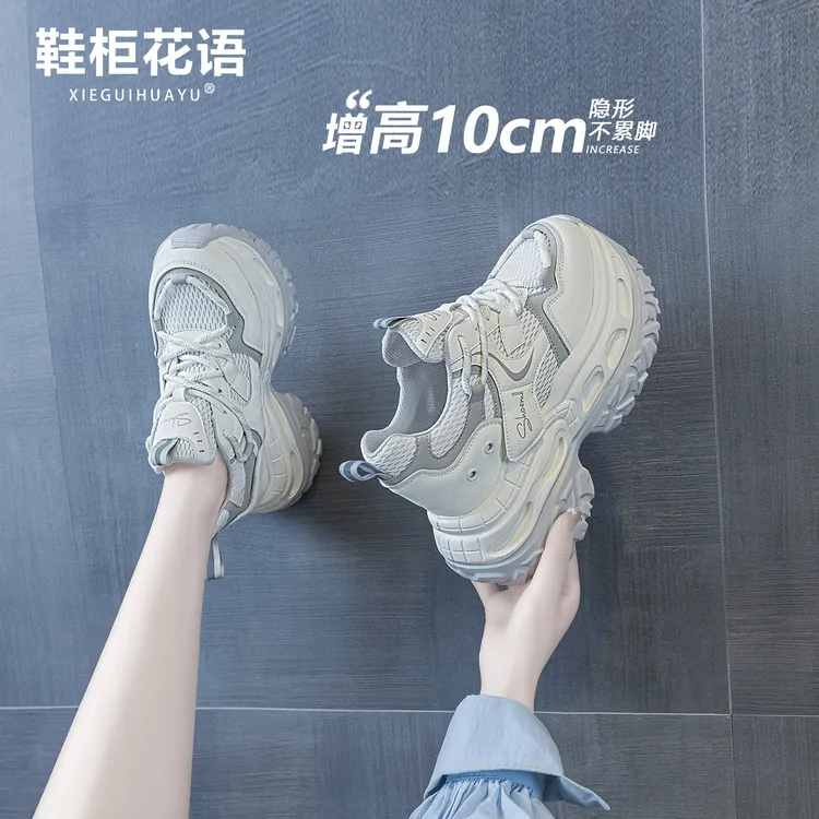 增高10-13cm老爹鞋夏季新款透气时尚轮胎底拼色ins潮鞋厚底休闲鞋商品图