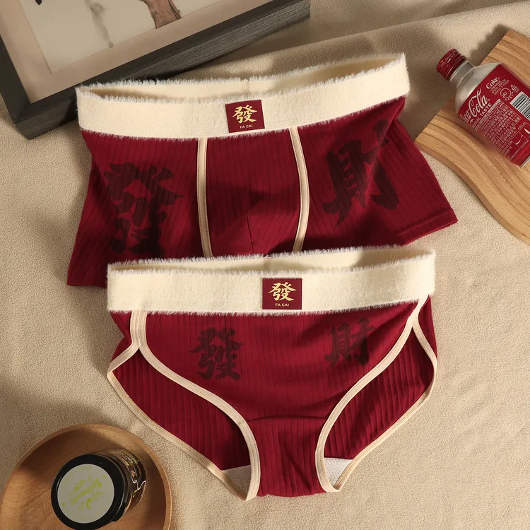 顺利发财情侣内裤短裤棉质内裤本命年马年红色中腰平角三角舒适