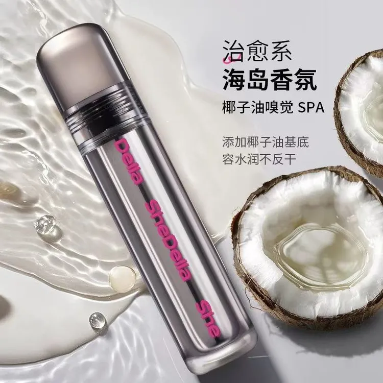 SheDella多用霜柔雾唇釉2025年新品唇泥诗蒂娅唇蜜口红眼唇颊三用
