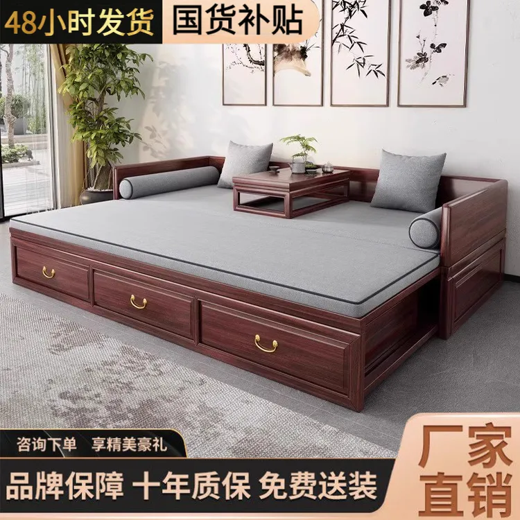 新中式南美胡桃木实木罗汉床推拉客厅榻伸缩储物带抽箱体式沙发床
