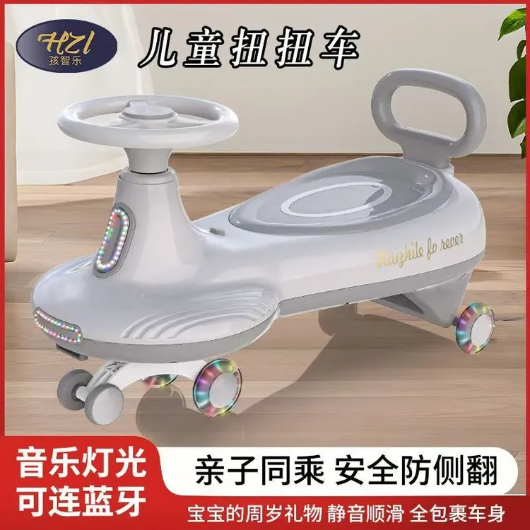 1-3-6岁儿童扭扭车摇摆车防侧翻蓝牙音乐宝宝滑行扭扭车