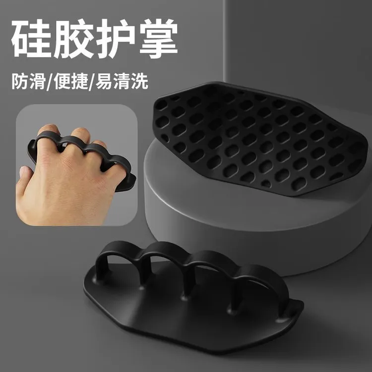 儿童硅胶防滑护掌护指健身引体向上成人运动瑜伽单杠硅胶握力训练