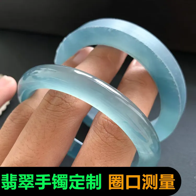 天然翡翠手镯A货私人定制--圈口测量务私拍
