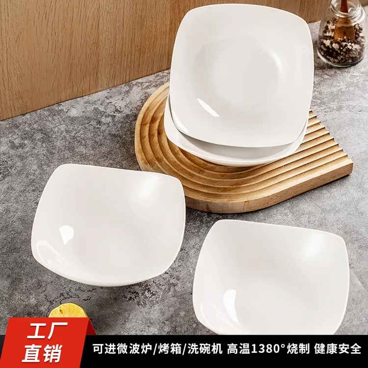 【金秋宠粉】四角如意碗盘汤盘家用沙拉碗四边碗翘脚简约陶瓷