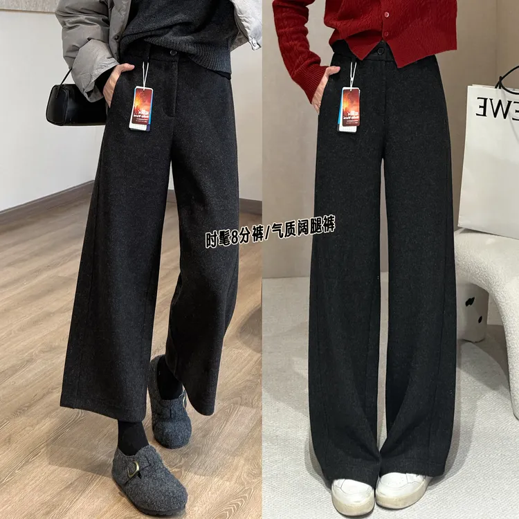 靓小靓【原创】科技热力毛呢裤 火山岩暖绒气质阔腿裤/时髦八分裤