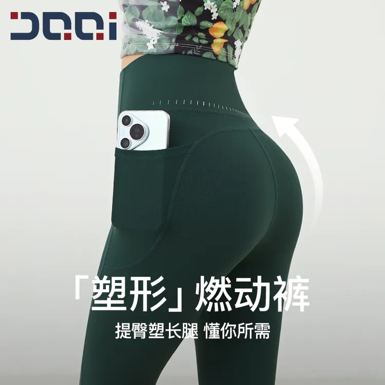 的确奇 【夏上新】塑型燃动裤女外穿提臀腰精裤带反光标瑜伽裤2186