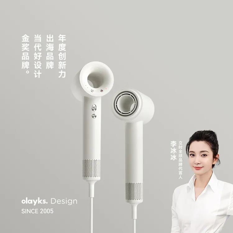 【新品】olayks立时高速吹风机家用等离子低音大风力速干电吹风筒