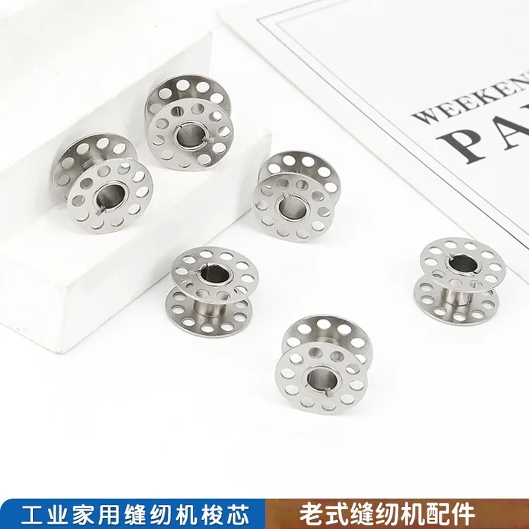 家用铁梭芯老式脚踏缝纫机配件梭心电脑平车工业锁芯线芯现货批发