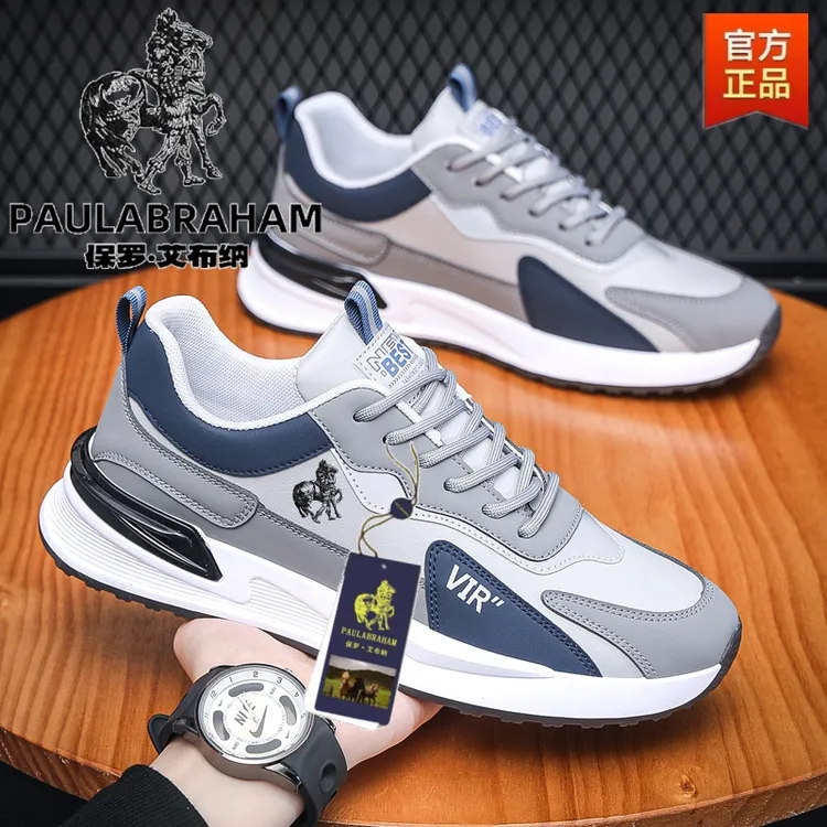 保罗艾布纳品牌男鞋2025秋冬季日常时尚运动休闲男鞋男士鞋子板鞋