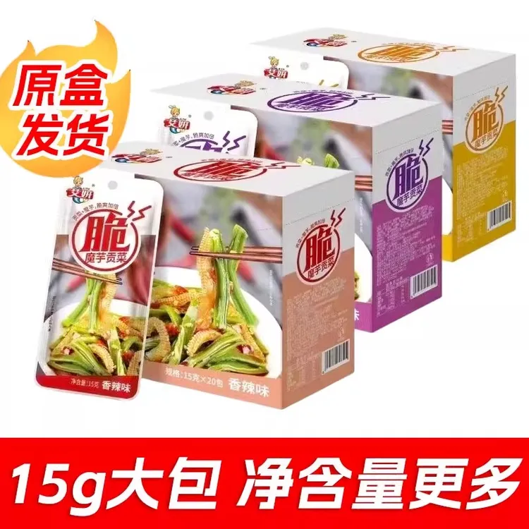 艾妍魔芋贡菜15g盒装香辣酸辣蒜香脆爽贡菜酱腌菜开袋即食魔芋爽