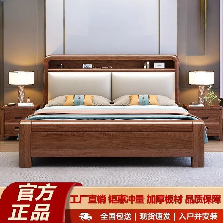 【运费险】轻奢简约金丝檀木全实木1.8米1.2米可充电可储物软靠主